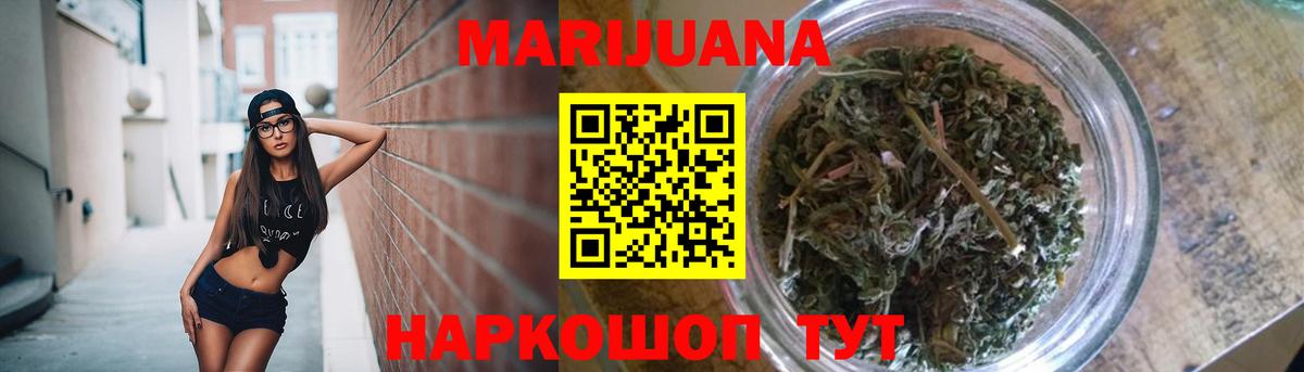 Каннабис LSD WEED  Конопля THC 21%  Шишки марихуана SATIVA & INDICA  Магадан  Бошки марихуана индика  Вход с VPN 